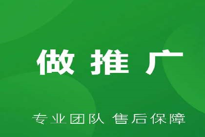 百度竞价个人账户开户操作指南：轻松上手广告投放